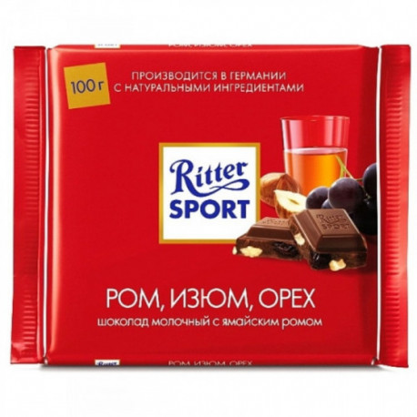 Шоколад Ritter Sport молочный с ромом орехом и изюмом 100 грамм