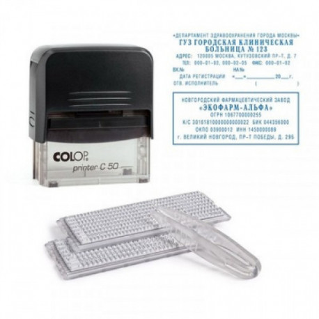 Штамп самонаборный Colop Printer C50-Set-F пластиковый 8/6 строк