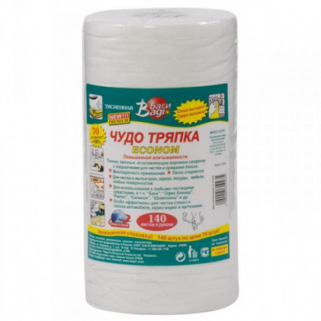 Чудо-тряпка Bagi Econom для любых поверхностей 140 штук в рулоне