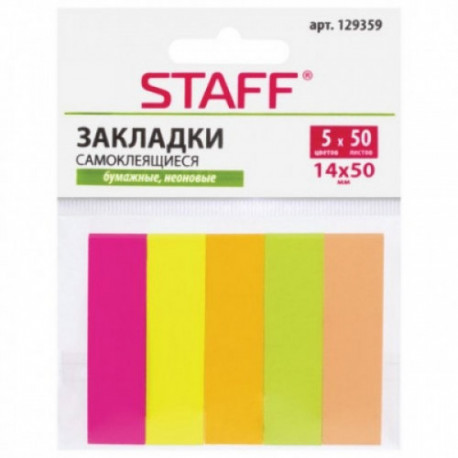 Закладки клейкие бумажные STAFF, НЕОНОВЫЕ, 50х14 мм, 5 цветов х 50 листов, 129359