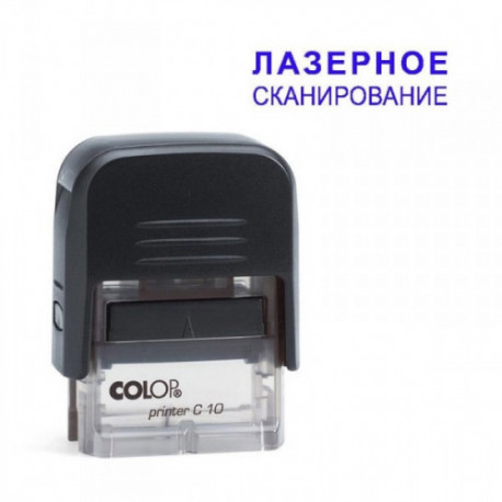 Оснастка для штампов пластиковая Colop Printer C10 10х27 мм