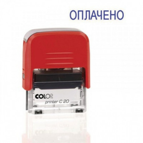 Штамп стандартный Printer C20 1.2 со словом ОПЛАЧЕНО Colop