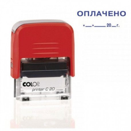 Штамп стандартный Colop Printer C20 3.13 пластиковый слово Оплачено и дата