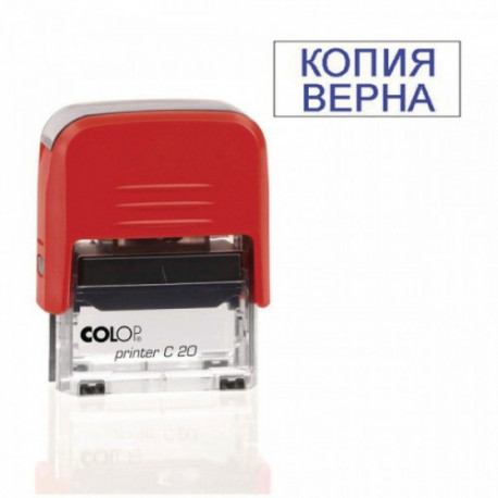 Штамп стандартный Colop Printer C20 3.45 пластиковый слова Копия верна