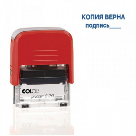 Штамп стандартный Colop Printer C20 3.42 пластиковый слова Копия верна и подпись