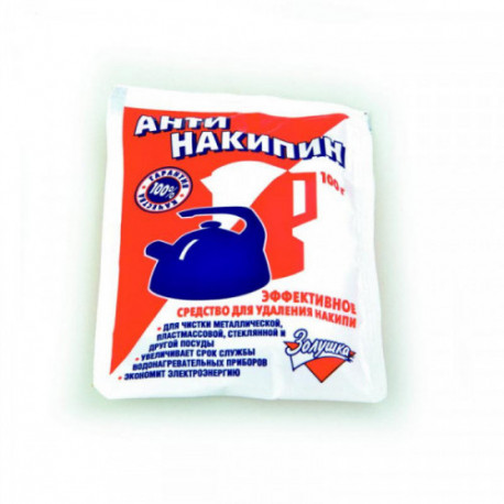 Средство для удаления накипи АНТИНАКИПИН 100 грамм