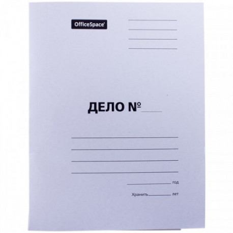Скоросшиватель OfficeSpace "Дело", картон мелованный, 380г/м2, белый, пробитый, до 200л.