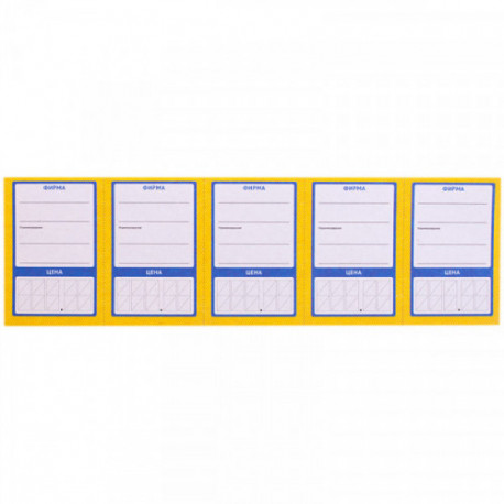 Ценник OfficeSpace "Овал 5", упаковка 30л.