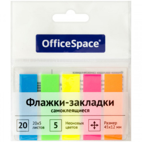 Клейкие закладки OfficeSpace пластиковые 45х12 мм 5 цветов по 20 листов неоновые