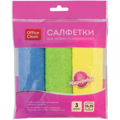 Салфетка для уборки, микрофибра, 25x25см, 200г/м2, ассорти, 3шт/упак, OfficeClean