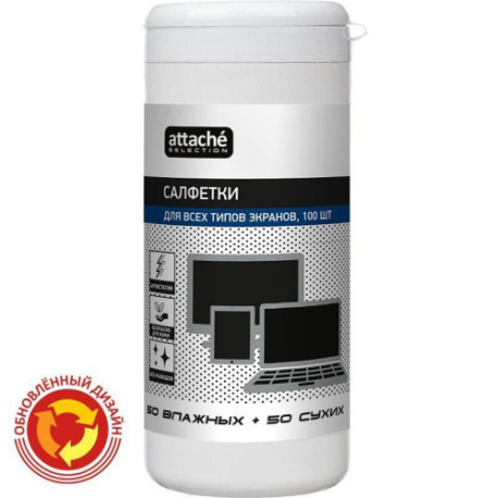 Салфетки ProMega Office в тубе для чистки LCD/TFT 50 влажных и 50 сухих