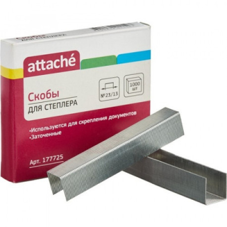 Скобы для степлера N23/13 ATTACHE оцинкованные (70-100лист) 1000шт в уп
