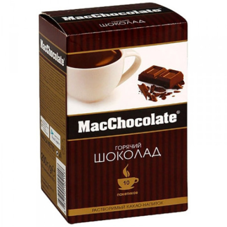 Горячий шоколад MacChocolate 10 пакетиков по 20 грамм