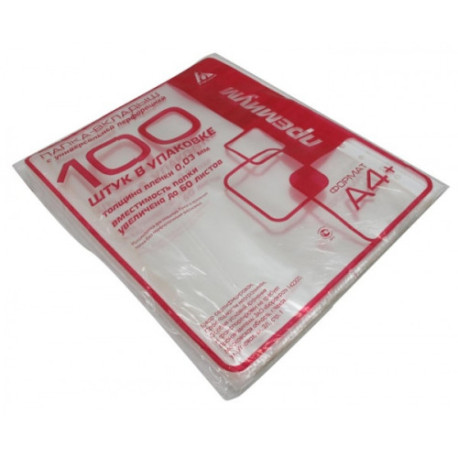 Файл-вкладыш Премиум А4+ 30 мкм глянцевый 100 шт/уп