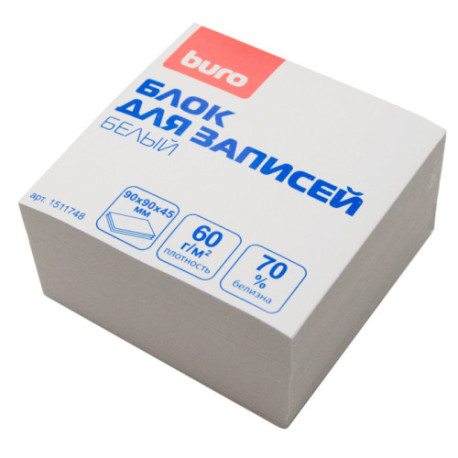 Блок для записей, бумажный, 90х90х45мм, 60г/м2, 70% белый, Эконом, Buro