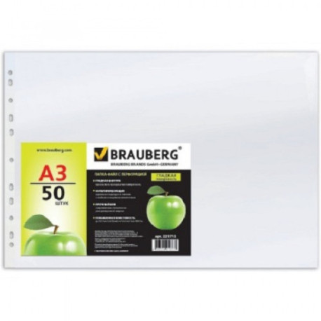 Папки-файлы перфорированные, А3, BRAUBERG, горизонтальные, комплект 50 шт., гладкие, "Яблоко", 45 мкм, 221715