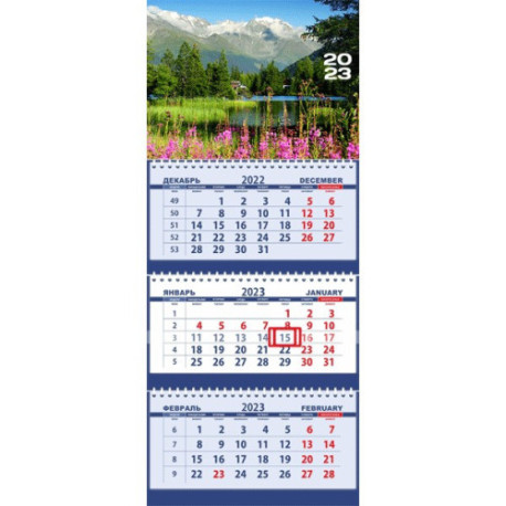 Календарь квартальный на 2023 г "Attomex. Домик в горах" на 3-х пружинах